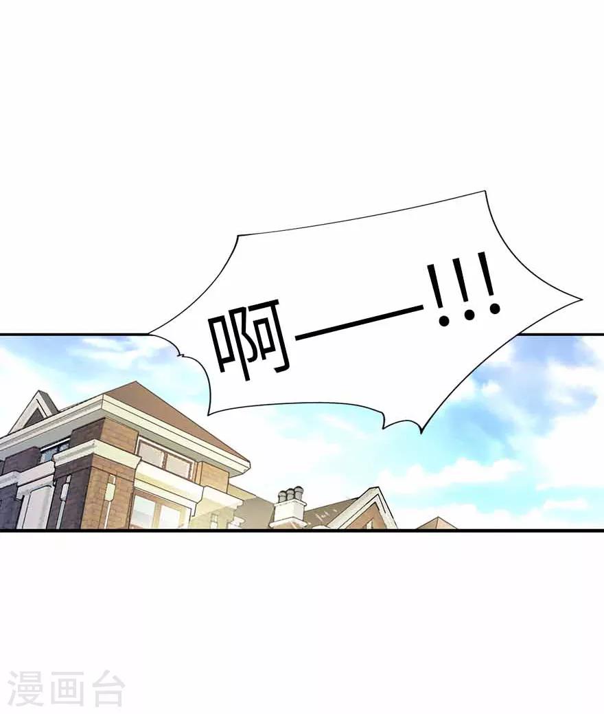 第108话 御姐入怀319