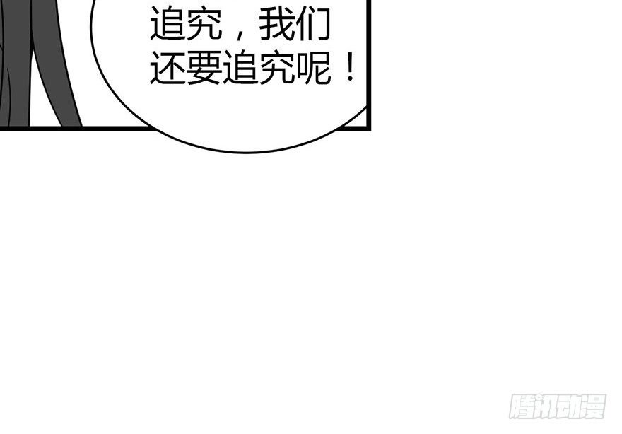 28 痛打猥琐男76