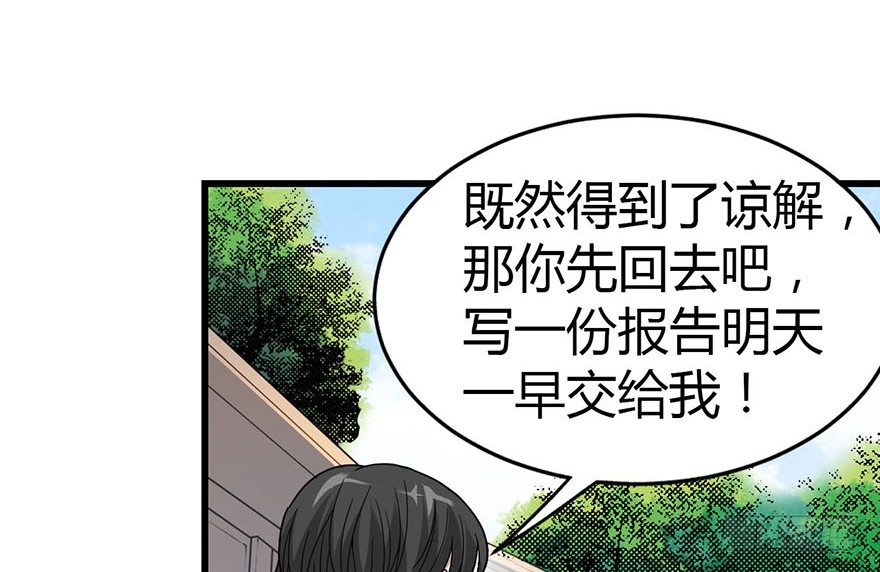 09 看你面相将有灾祸31