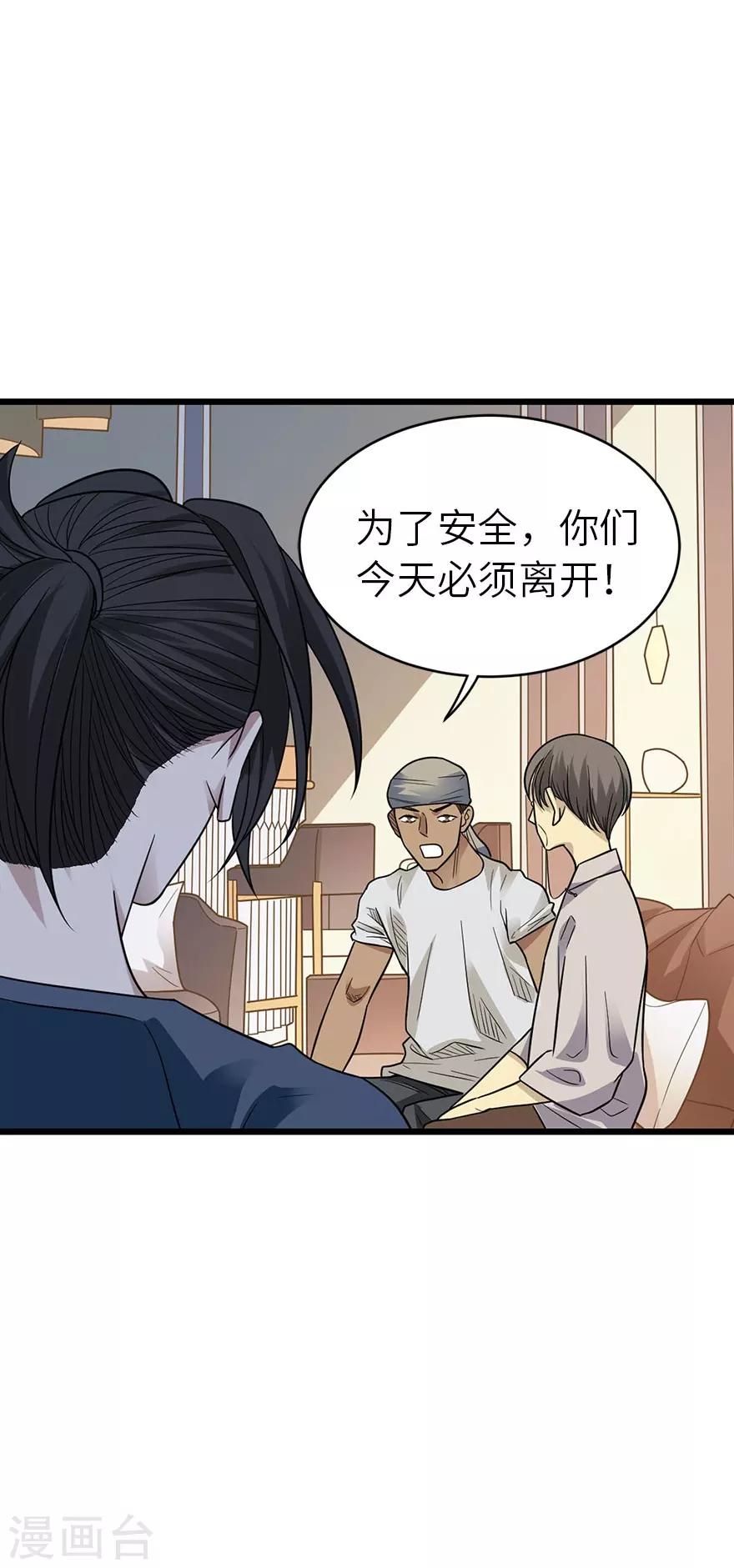 第83话 兵临城下3