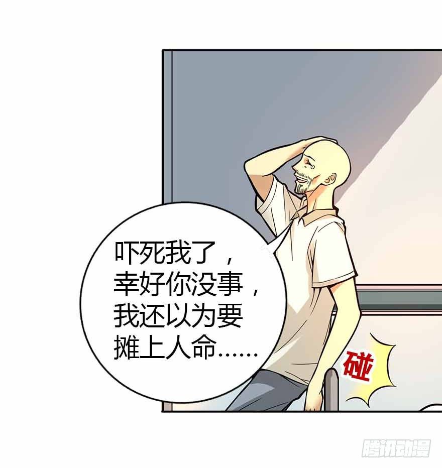03 不如做古玩吧7