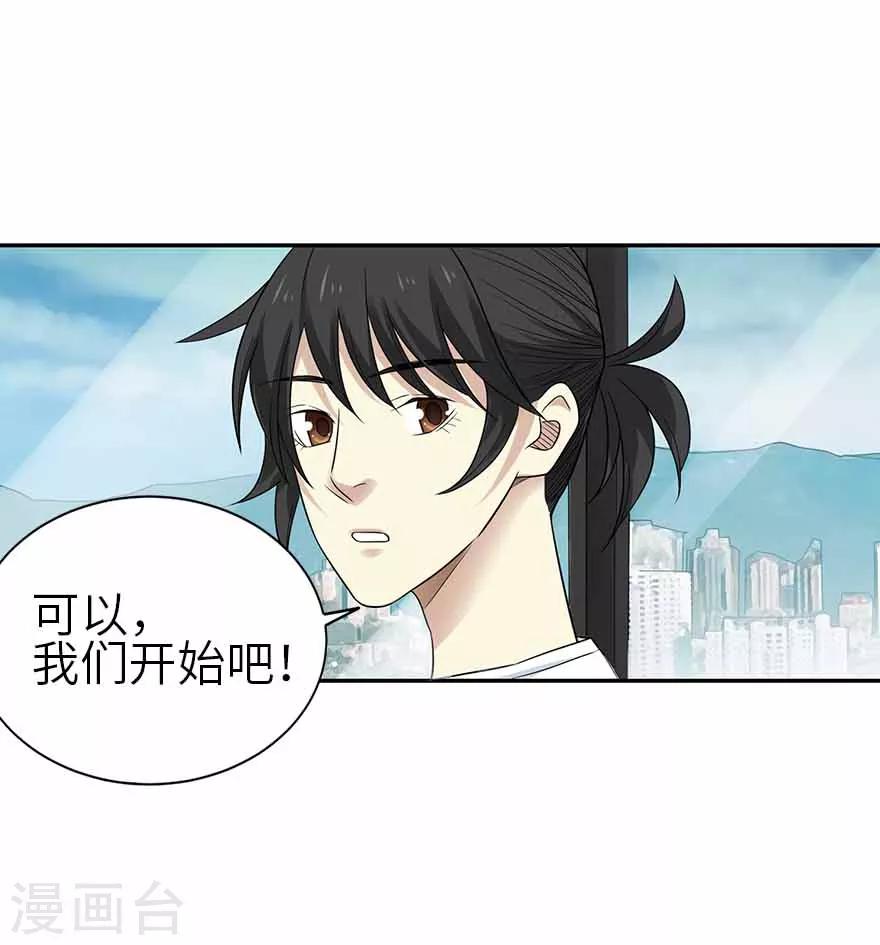 第107话 御姐入怀222