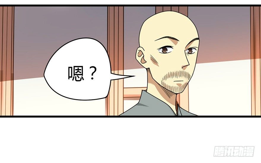 13 苏总带的女人？11