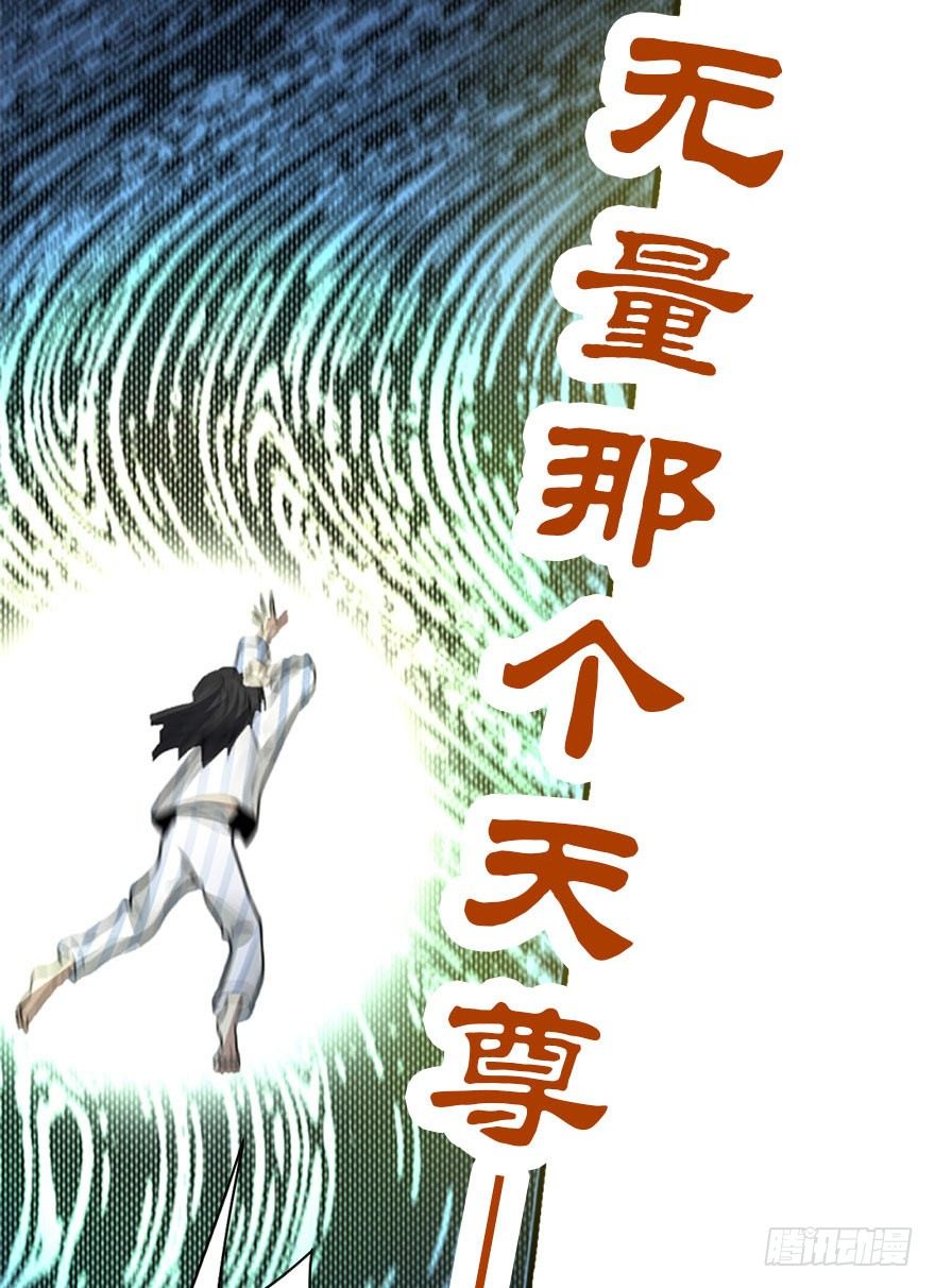 02 进了识海深处？！35