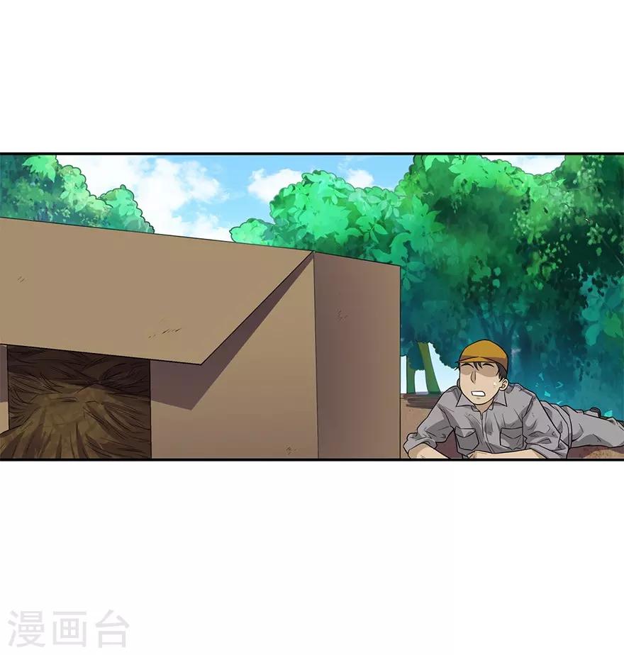 第101话 就差你这六百万48