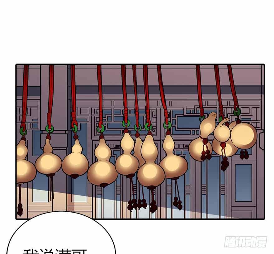 04 急急如律令61