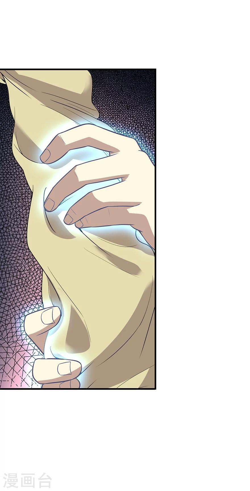 第59话 古董局中局138