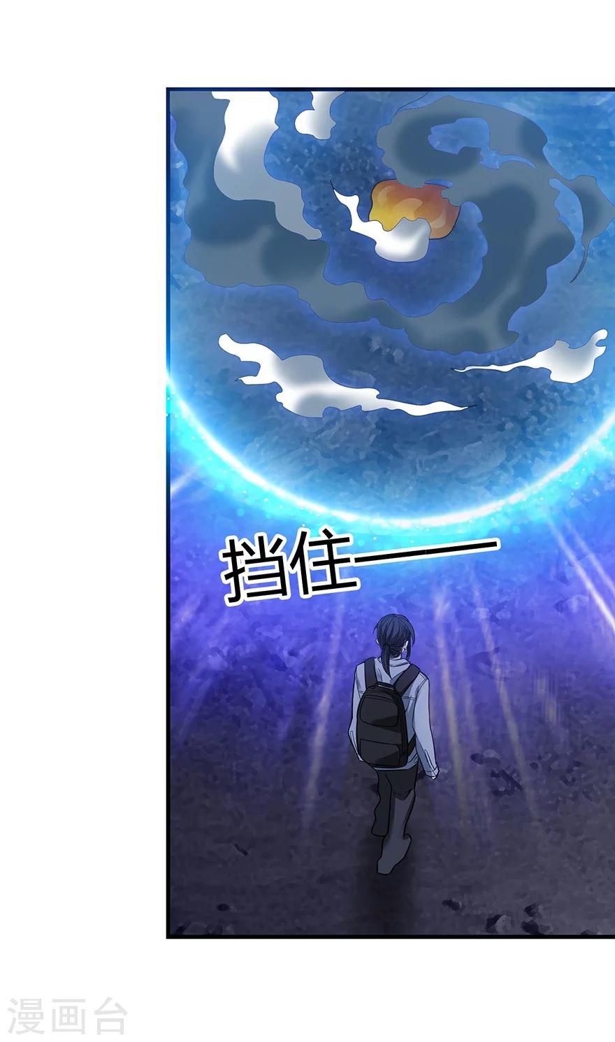 第51话 洞中的秘密修炼52