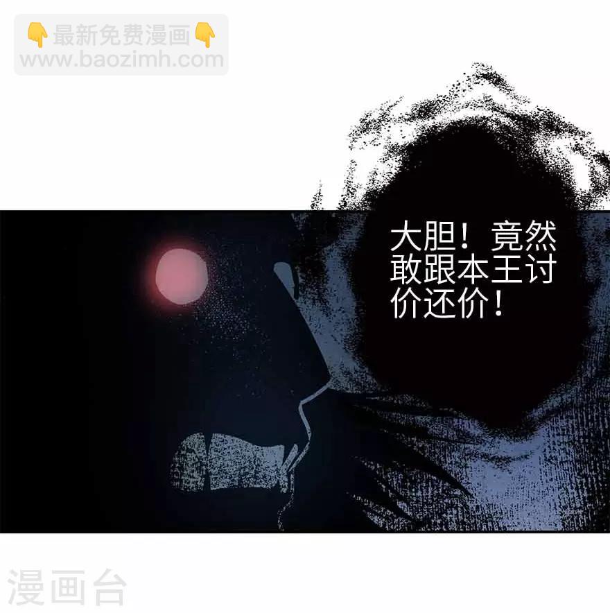 第121话 地狱审判31