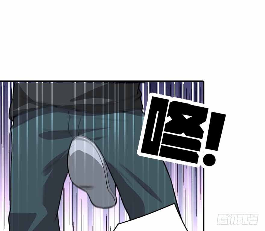 06 竟敢偷本姑娘43