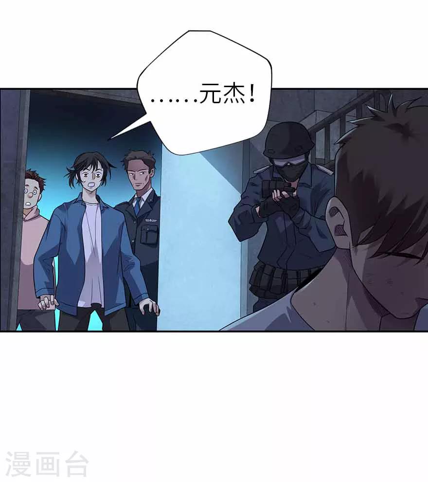 第114话 三英战吕布1