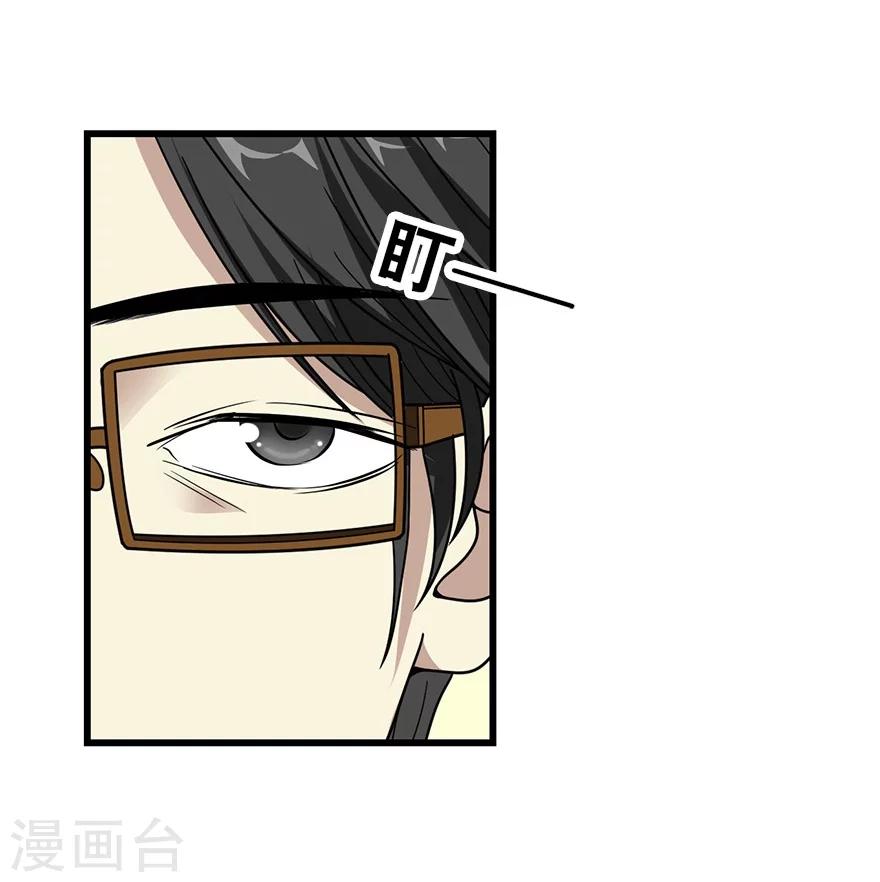 第45话 苗寨的神秘传说12