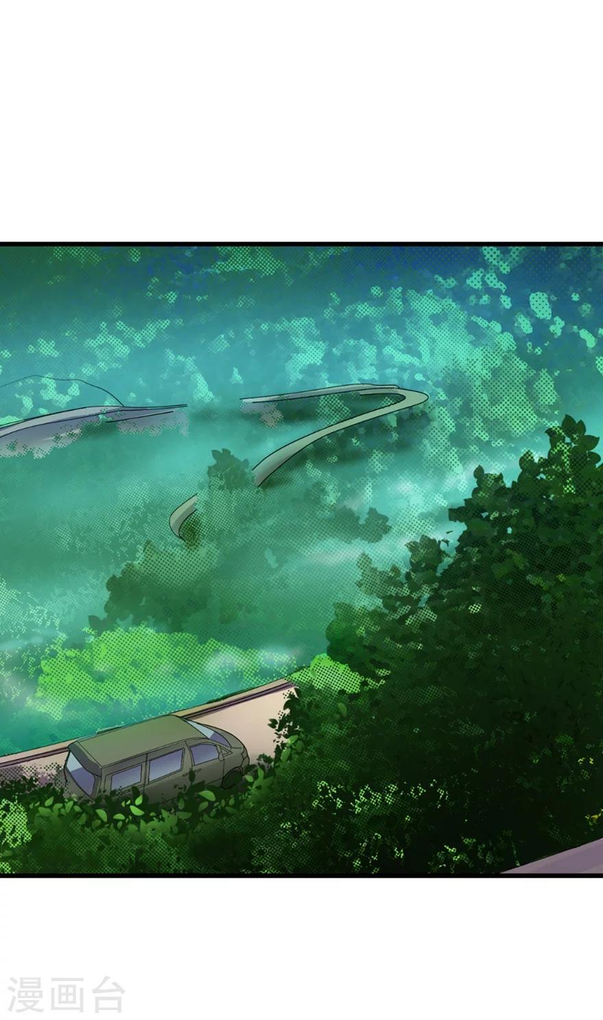第49话 保证你能见到鬼~25