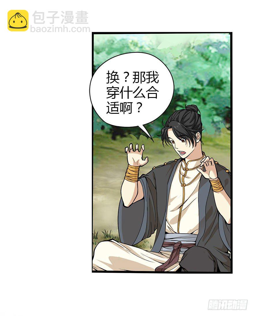 01 我是主角，我刚刚好像死了61