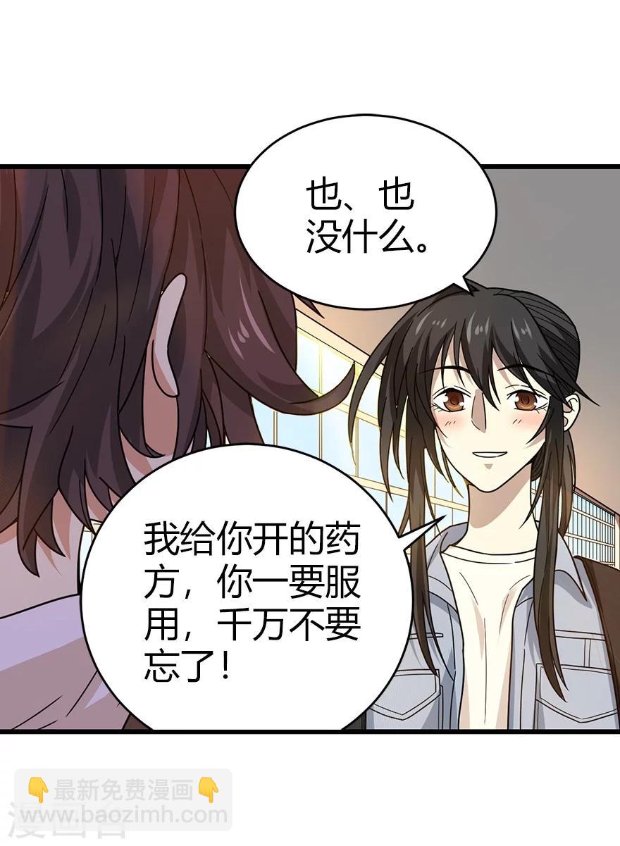 第44话 离别的机场43