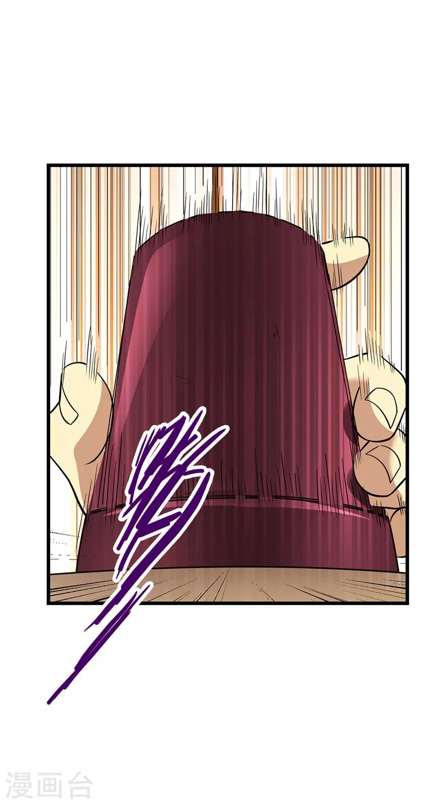 第65话 天葵神威30