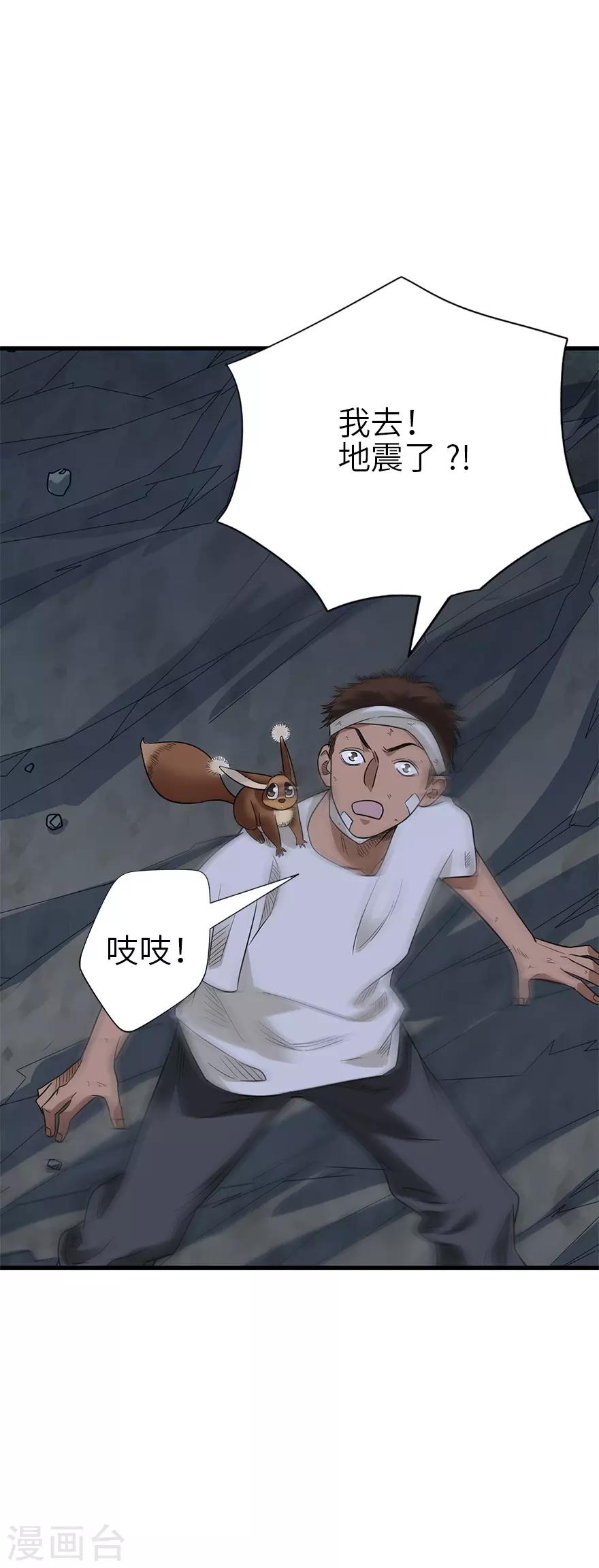 第93话 九宫八卦阵237