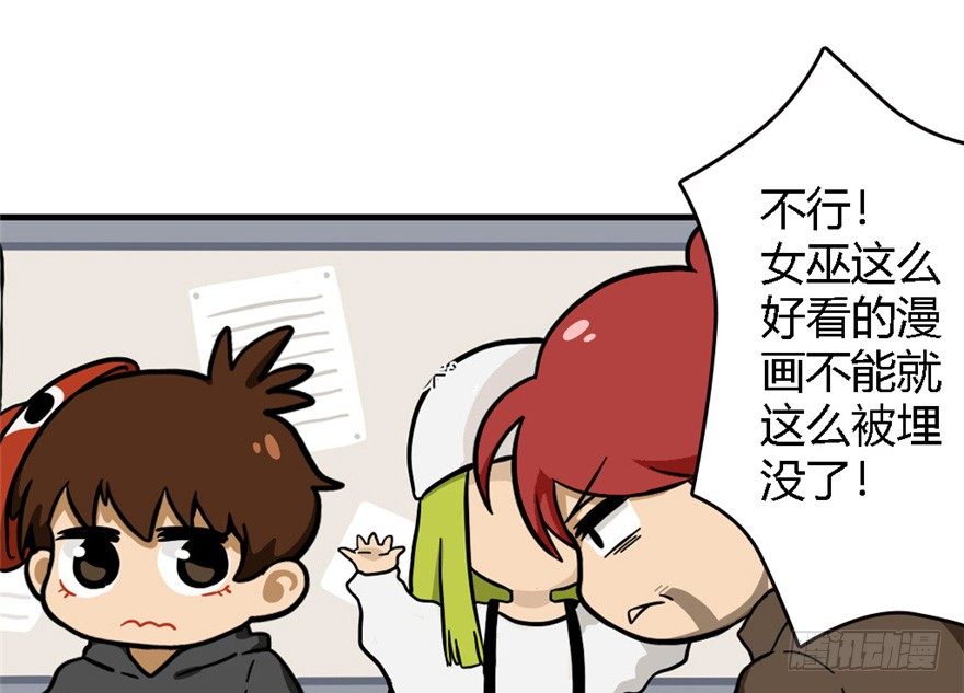 “插播一条广告”3