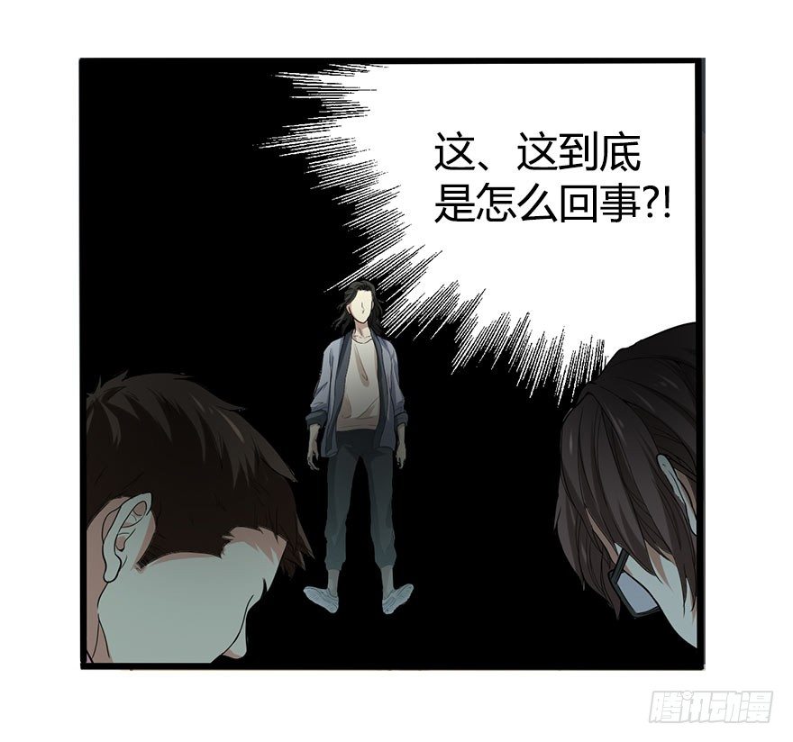 01 我是主角，我刚刚好像死了21