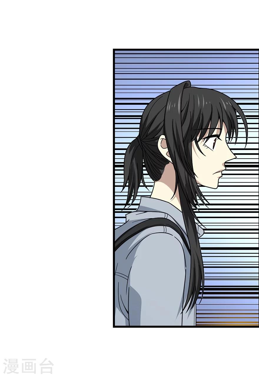 第44话 离别的机场23