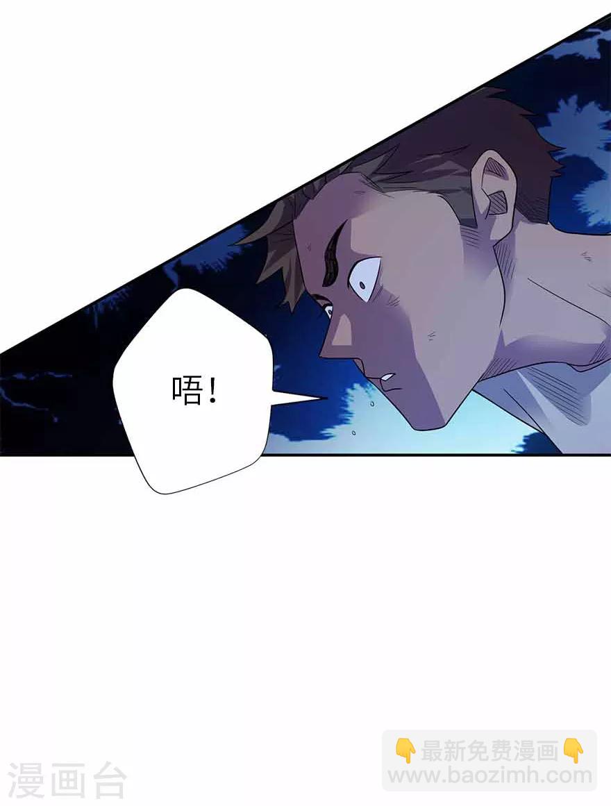 第114话 三英战吕布41