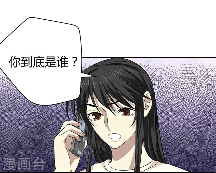 第53话 电话恋爱中~1
