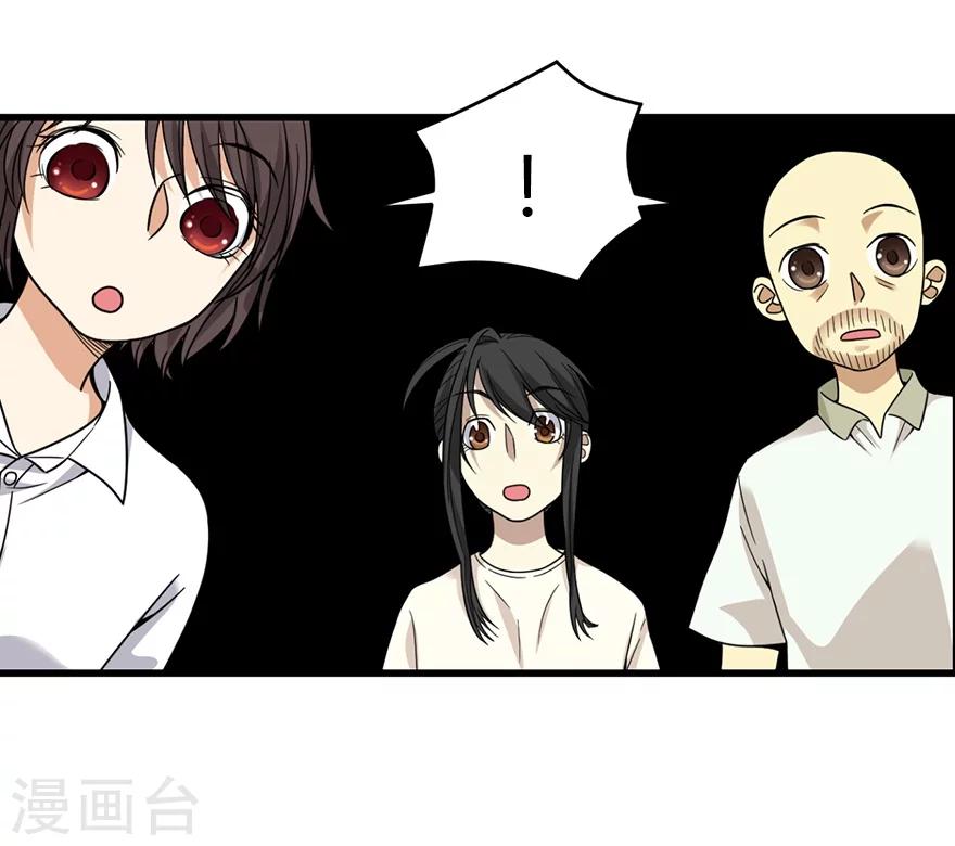 第22话 法器的威力36