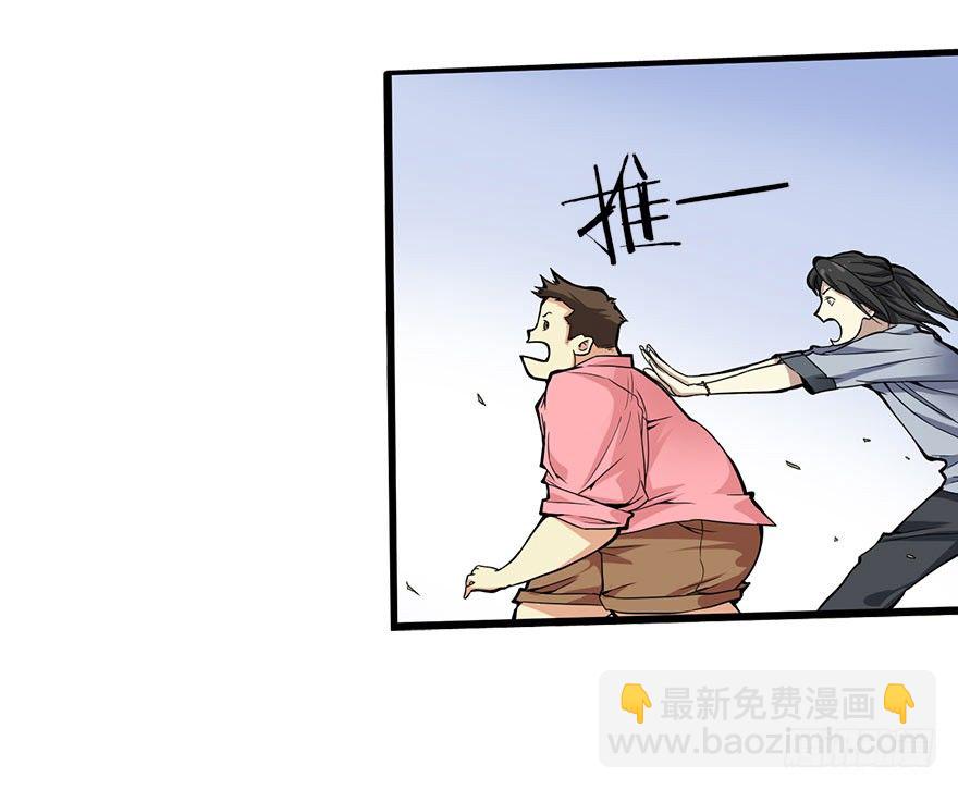 01 我是主角，我刚刚好像死了90