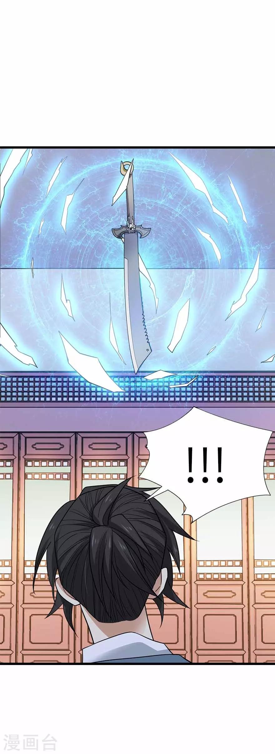 第106话 御姐入怀113