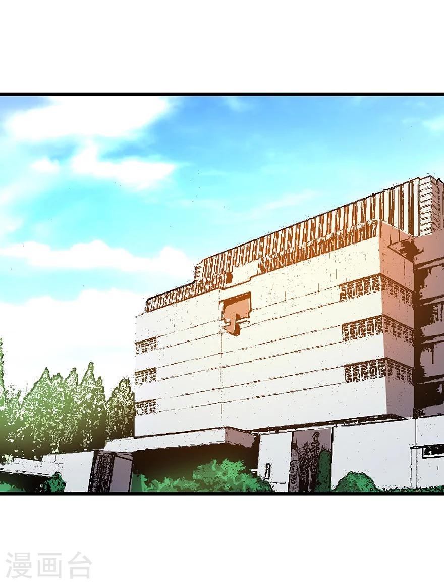 第21话 神识的新突破34