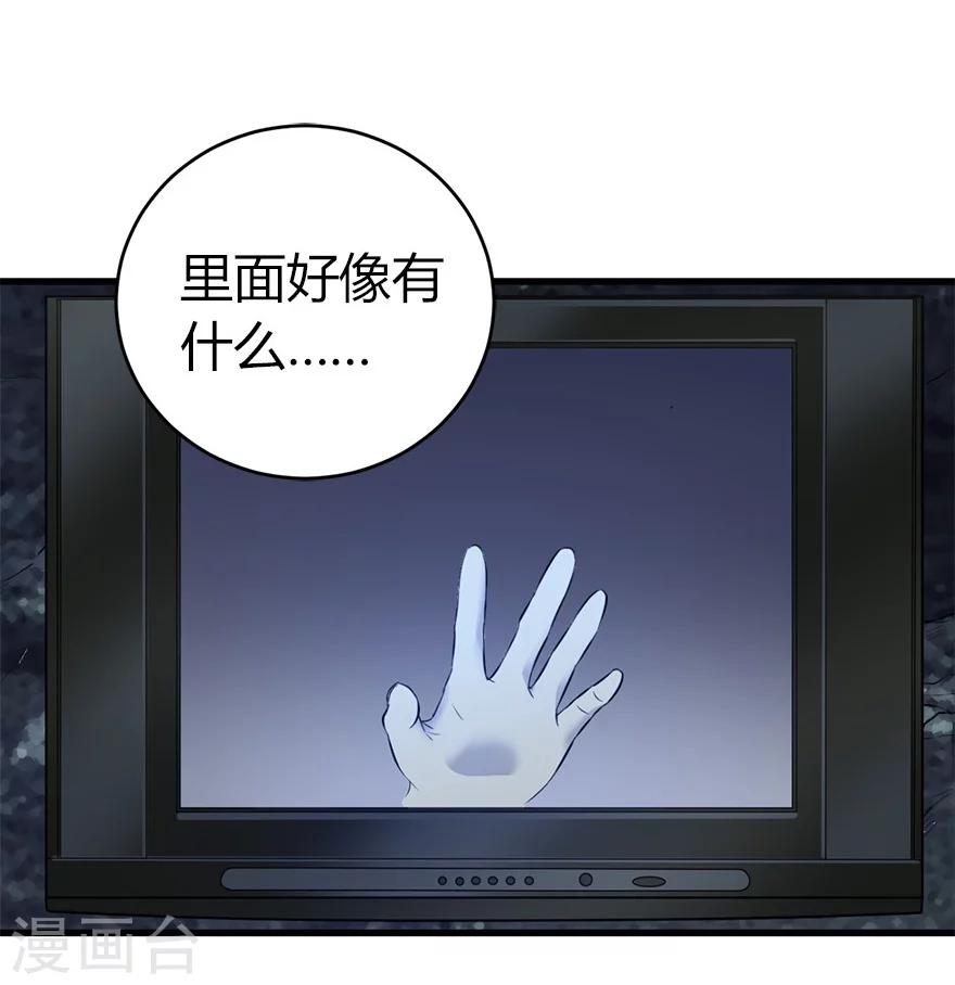 第49话 保证你能见到鬼~59