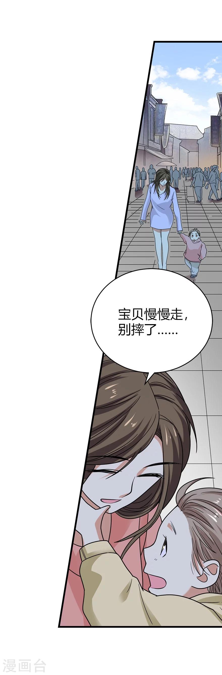 第39话 滚滚红尘，痴痴情深43