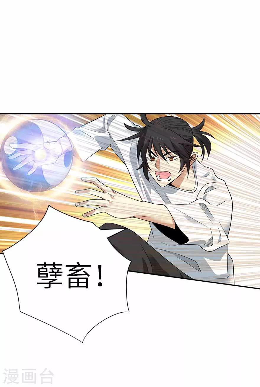 第108话 御姐入怀312