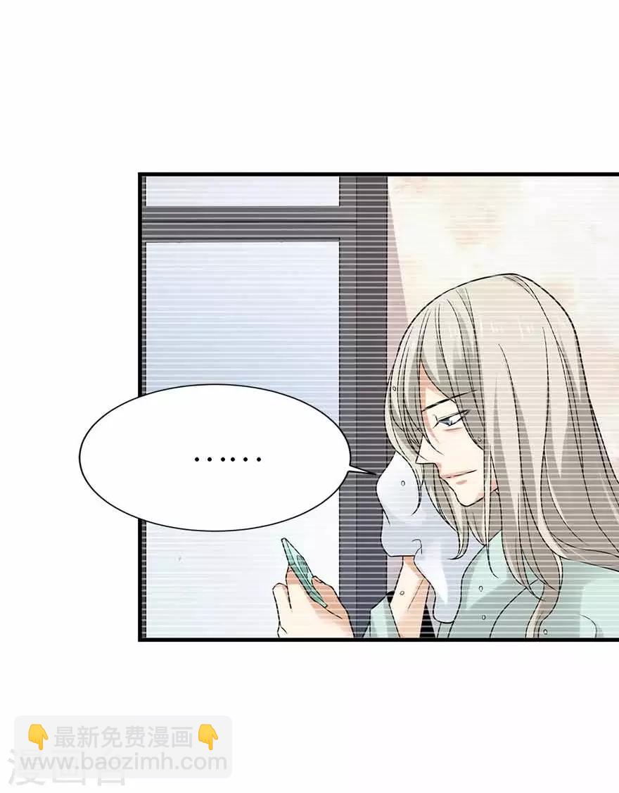 第106话 御姐入怀139
