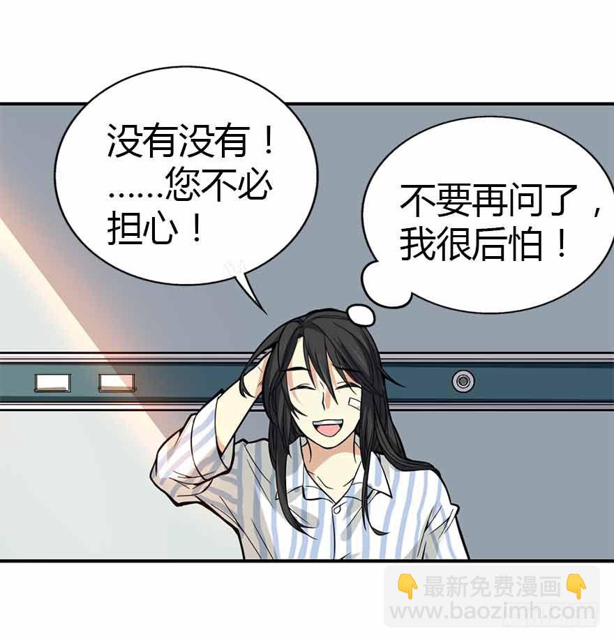 03 不如做古玩吧6