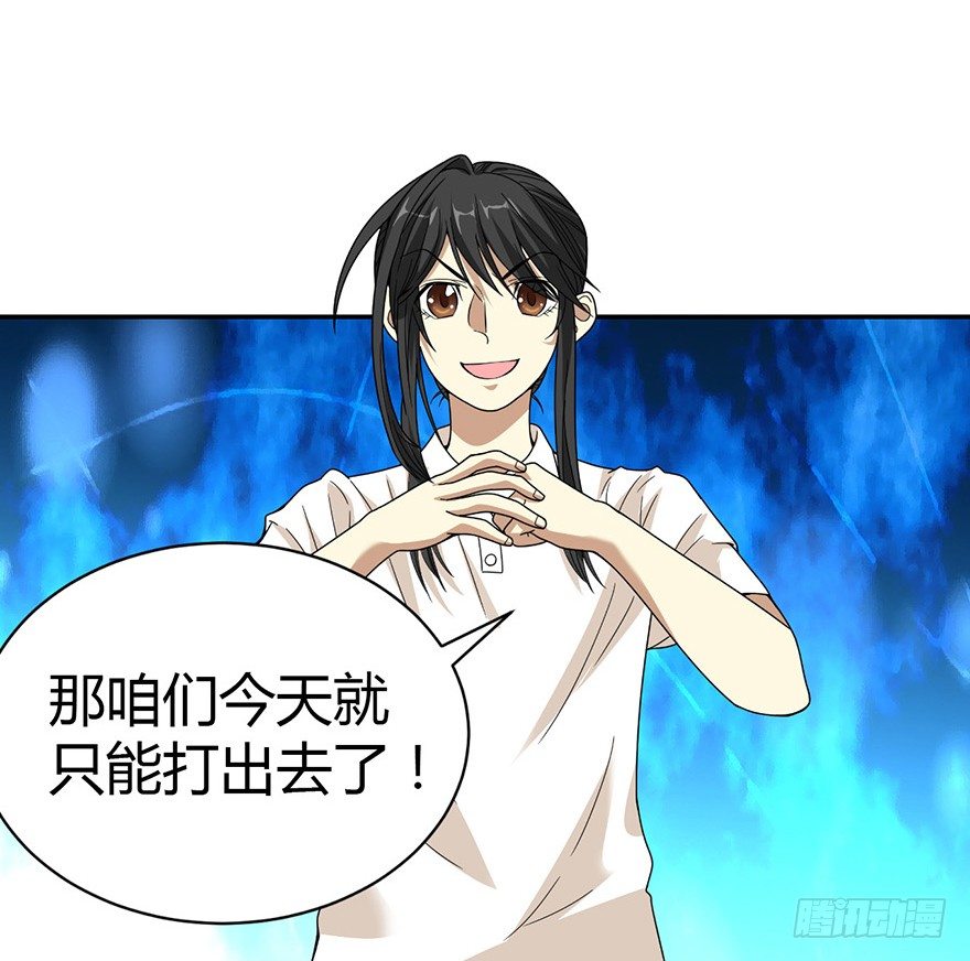 26 三炮出事了！94