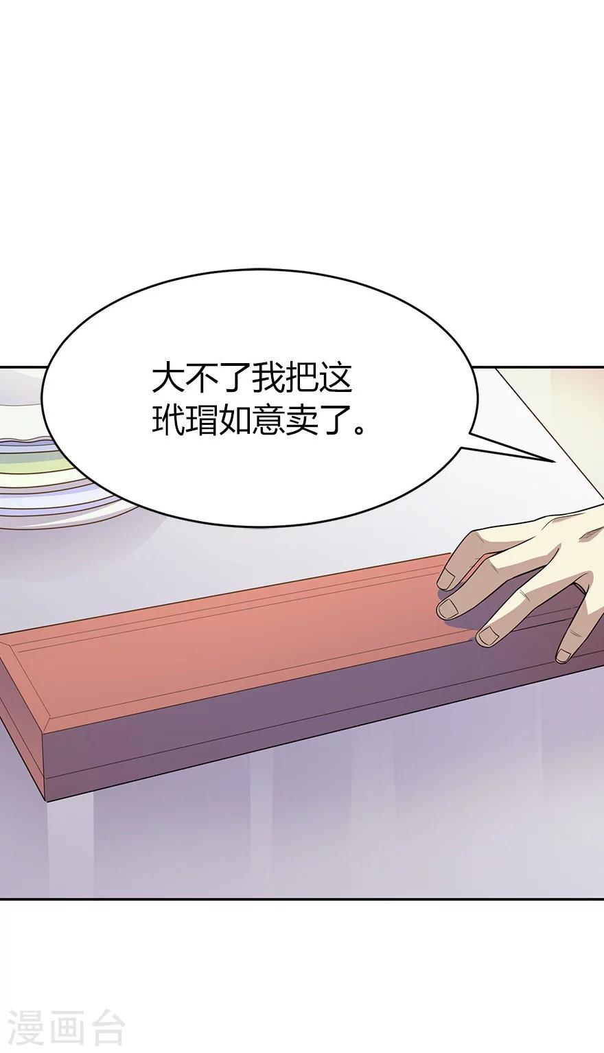 第61话 再收强力小弟126