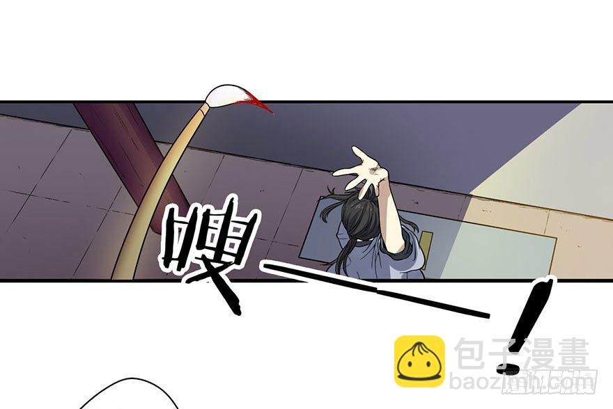 04 急急如律令21