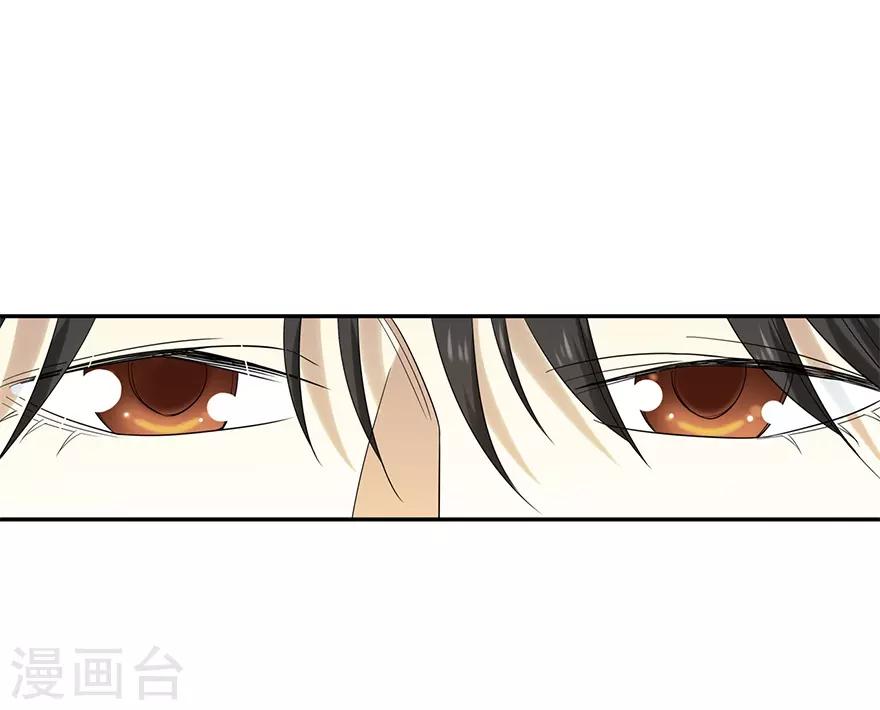 第91话 失踪的方逸51
