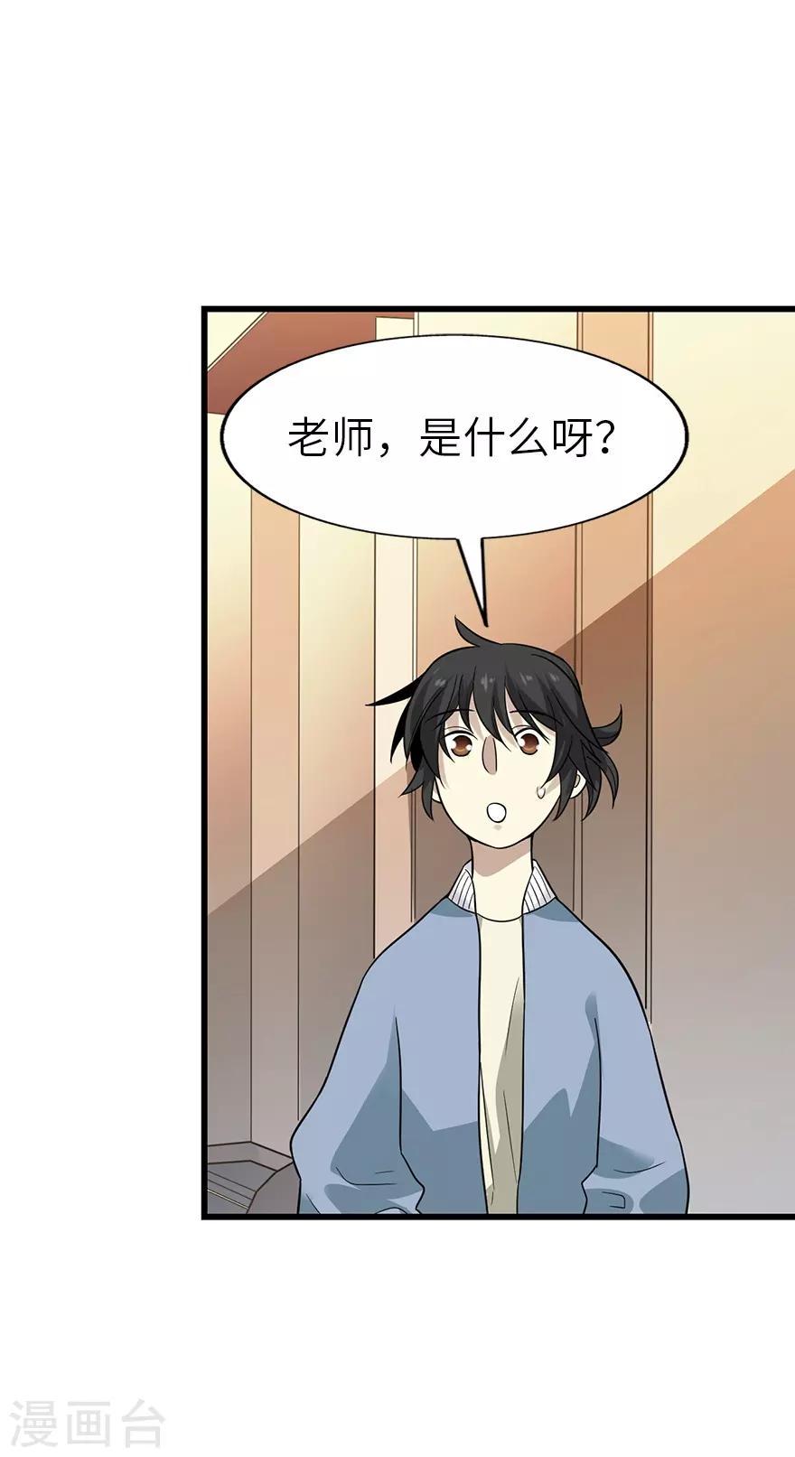 第102话 神秘的金佛3