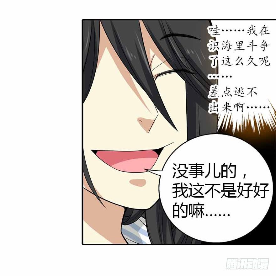 03 不如做古玩吧3