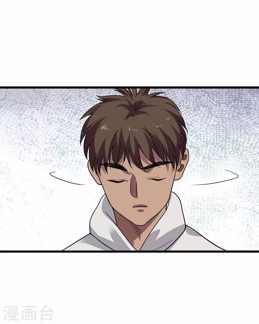 第116话 人肉炸弹13