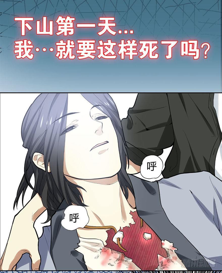 预告I2