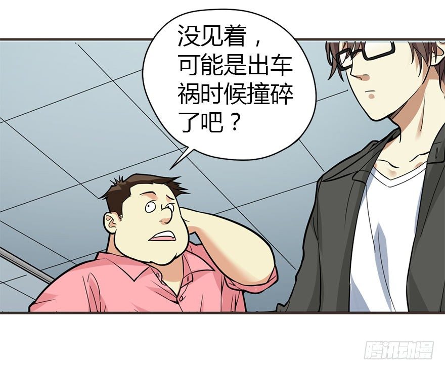 02 进了识海深处？！16