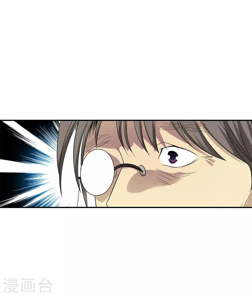 第90话 迷失野人山51