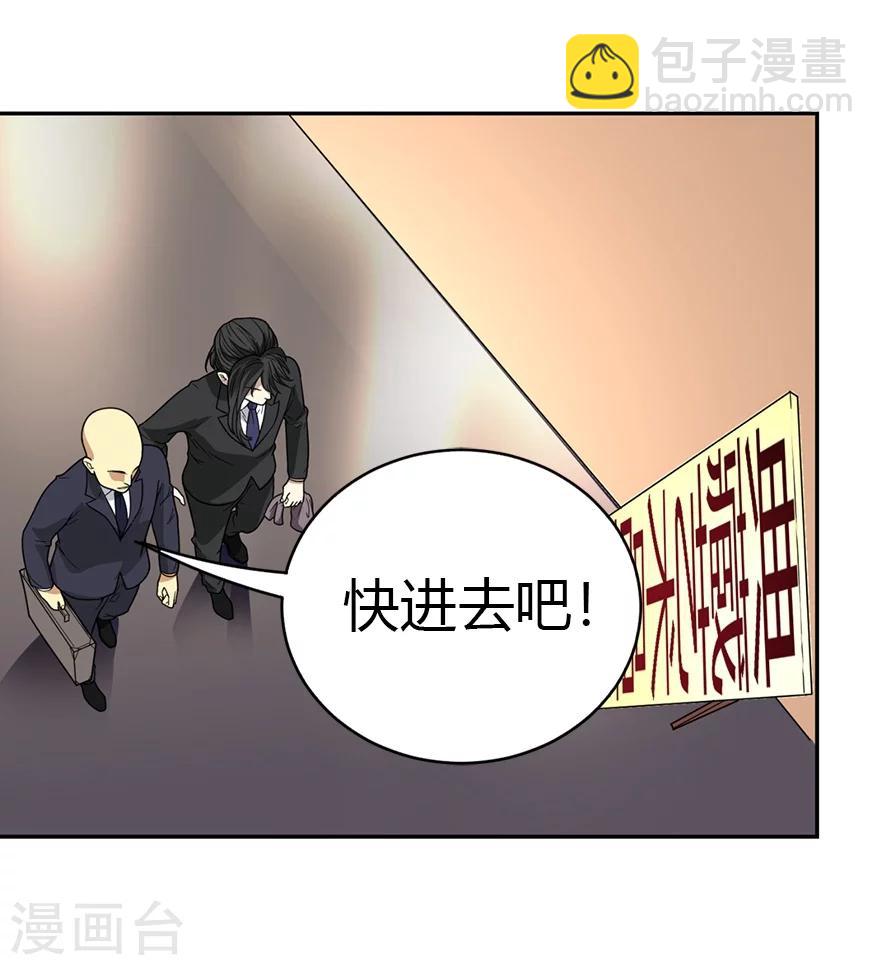 第14话 拍卖会的际遇8