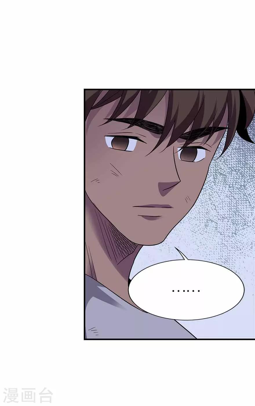 第114话 三英战吕布14