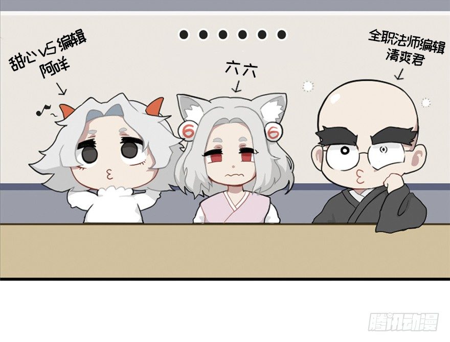 “插播一条广告”2
