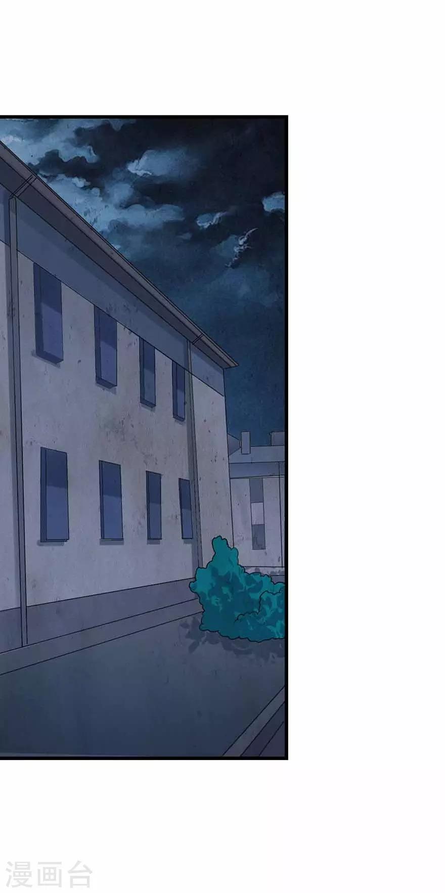第121话 地狱审判1