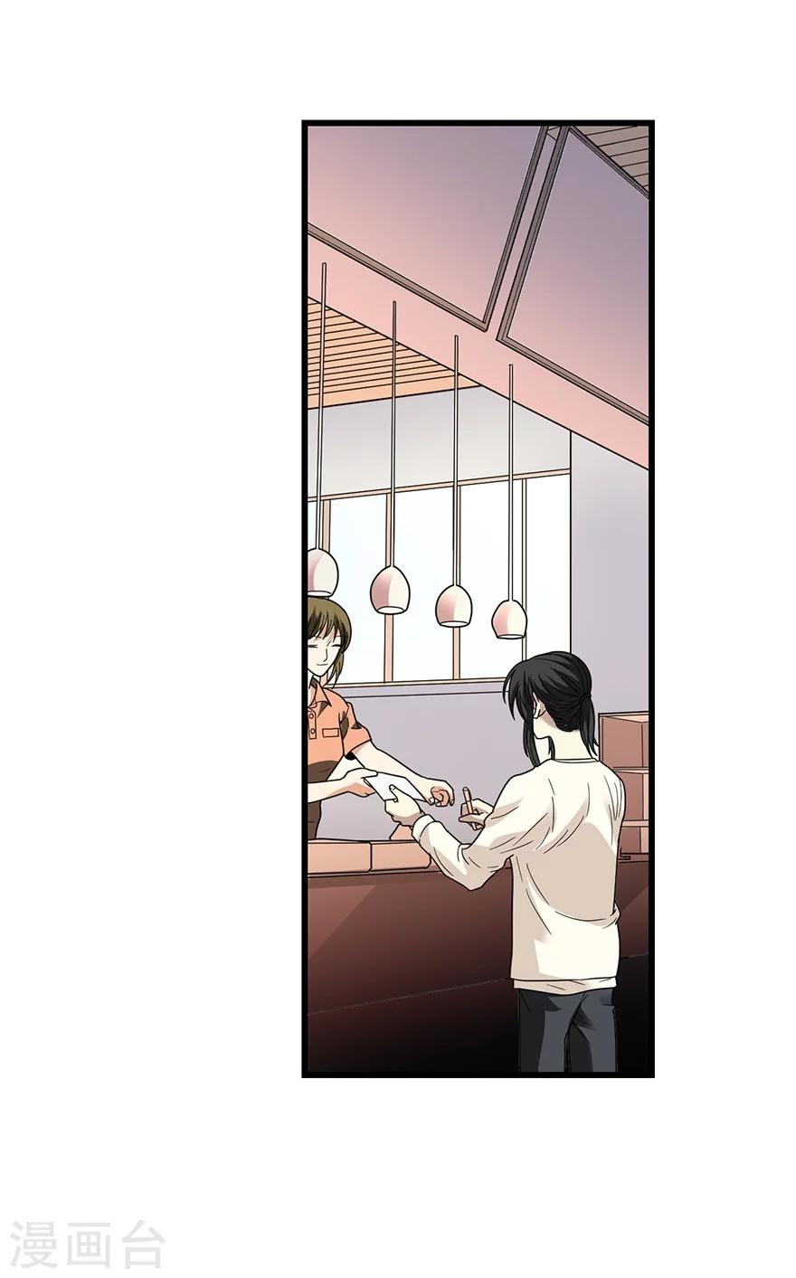 第43话 羞羞的亲密接触22